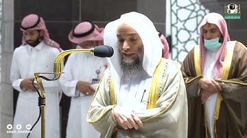 تلاوة فضيلة الشيخ د.  فيصل غزاوي من صلاة المغرب 13 شعبان 1443هـ.