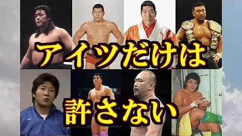 プロレス名場面 Mp3