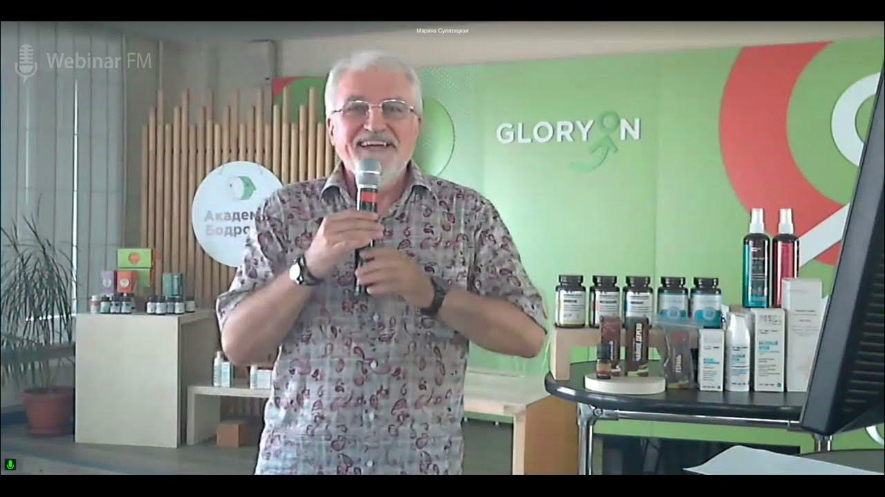 Активное лето! Интернет-магазин Глорион в ваших интересах! (6,07,24 ...