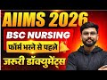 AIIMS Paramedical 2026 📢 Form भरने से पहले ये सब तैयार रखो!