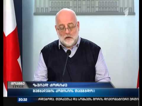 დედის დღის გამო პრეზიდენტმა 8 მსჯავრდებული ქალი შეიწყალა