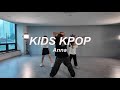 MEOVV(미야오) - HANDS UP ㅣ 키즈 KPOP ㅣ 용인댄스학원 ㅣ 고릴라크루댄스학원 죽전점