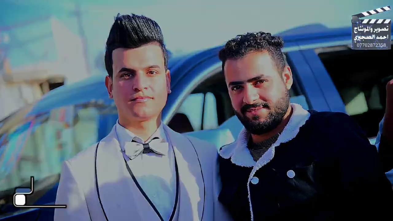 حفل زفاف الاحبه علاوي وضرغام ال شراد العكيلي الف مبروك تصوير🎥 والمونتاج💻  استوديواحمد الصجيري السراي