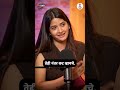 घाडगे आणि सून मालिकेच्या सेटवर डायलॉग्स कापले,मानसिक त्रास दिला जायचा पाहा मयुरीने शेअर केलेला अनुभव