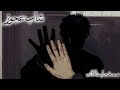 صمخة اغاني مصرية شاب عجوز استكانه طرب هجوله مطلوب أكثر شيء تيك توك Music 