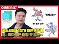 [하마터면 열심히 살 뻔했다] 베스트셀러 작가 하완 인터뷰! 스파오 콜라보레이션? 퇴사 고민? 더 좋은 삶? 🎁댓글이벤트