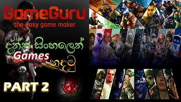 How To Create Games In Game Guru| Part2 |Sinhala Tutorial
