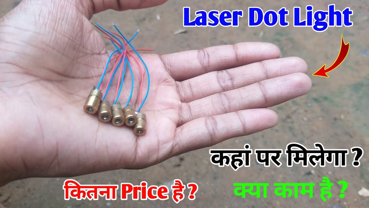 5V Red Dot Laser Light || 5V 650MM Laser Light || Dj Light बनाने का जुगाड़