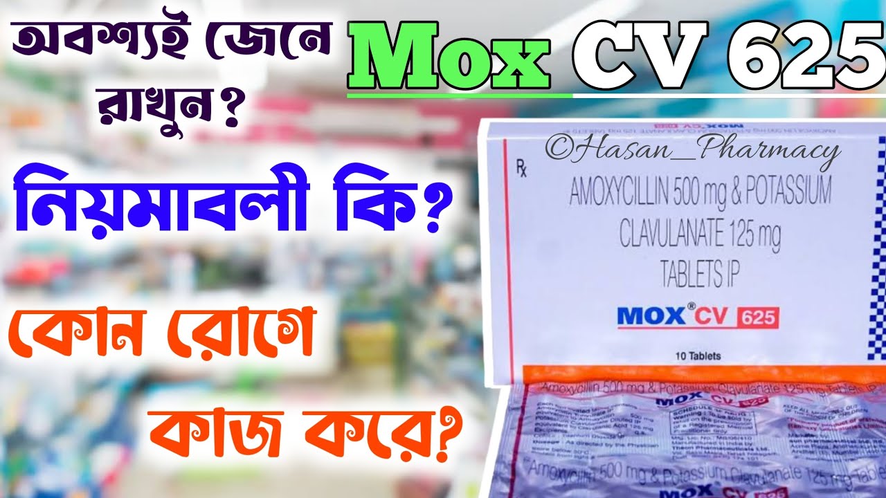 MOX CV 625 How Do Antibiotics Mox cv 625 how do antibiotics