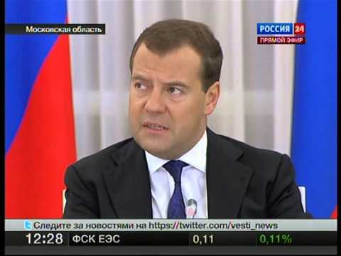 Заседание Совета по модернизации экономики - 1