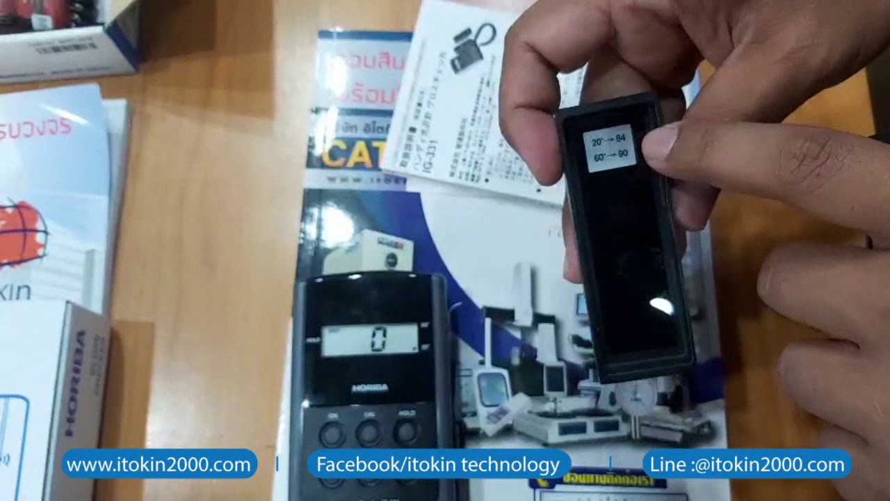Ig meter предохранитель