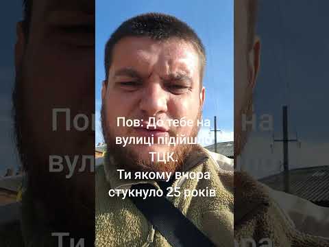 гумор Memes жиза Comedy зсу україна 