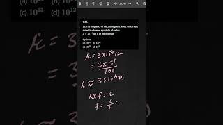 Frequency of Electromagnetic Wave PYQ | EM Waves Class 12 Physics | NEET & JEE #physics #physicspyq