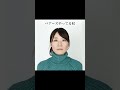 【このマッチングアプリやってる奴はこんな顔】#shorts  #ai