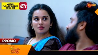 Mangalyam Thanthunanena - Promo |25 May 2024 | Surya TV Serial