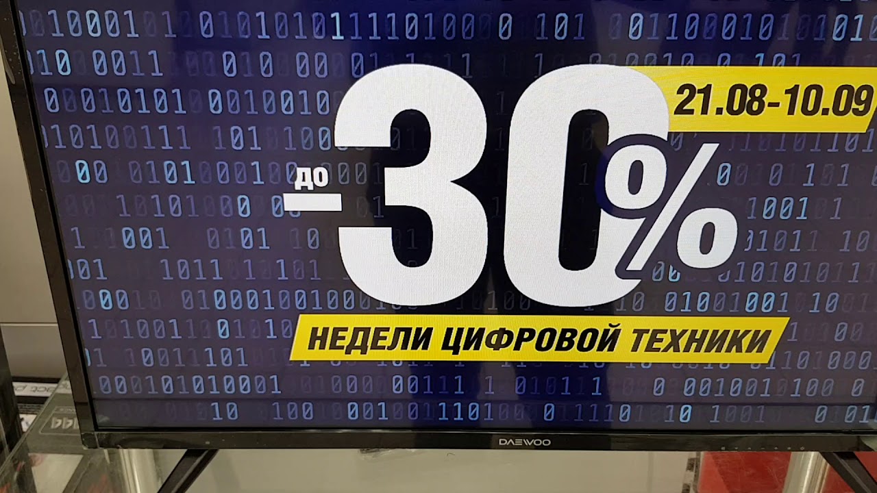 L32a75fvbe daewoo прошивка
