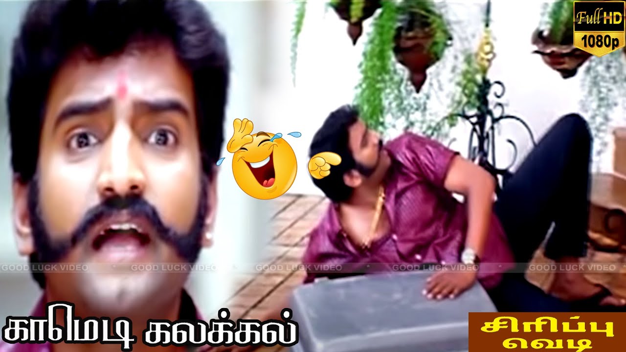 என்ன இவன் பொண்டாட்டினு கன்பார்ம் பண்ணிட்டு போய்ட்டான் அப்போ என் நிலைமை 😨😨