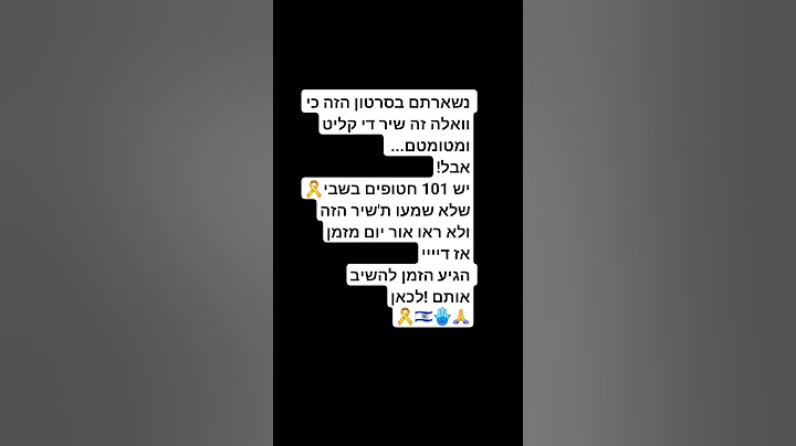 מקווה שזה יגיע לכמה שיותר אנשים...