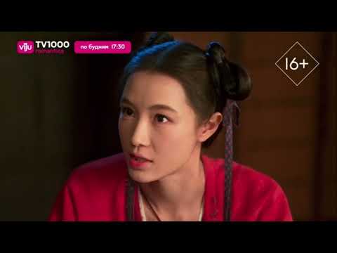 Заставки и анонс Viju TV1000 Romantica 31 05 2025 