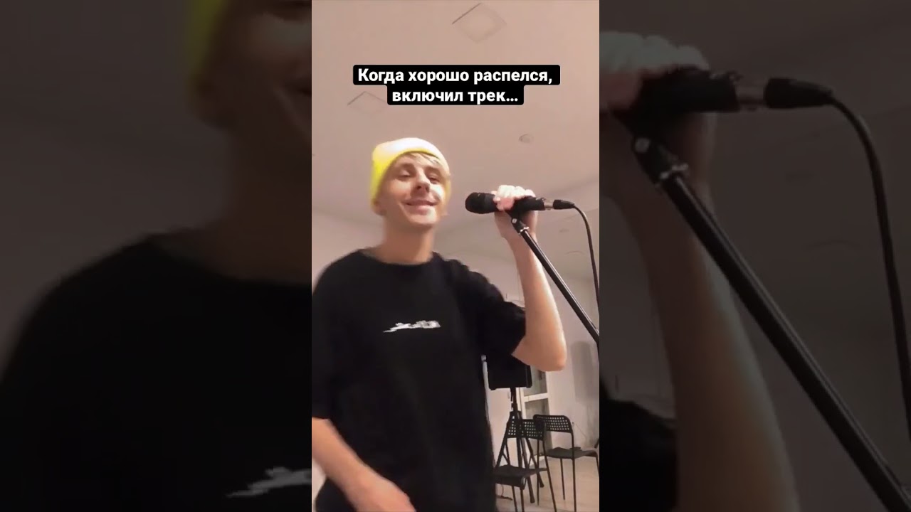 Знакомо, вокалисты?) 