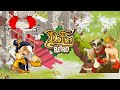 Dofus Retro PVP : OSA 200 PVP #4