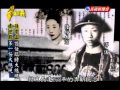 台灣演義：中華民國總統史(1/4) 20120115