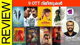 9 OTT Movies Review By Sudhish Payyanur @monsoon-media