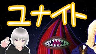 [ポケモンユナイト]久しぶりのユナイトランク＆コラボ（たぶんデュオ）