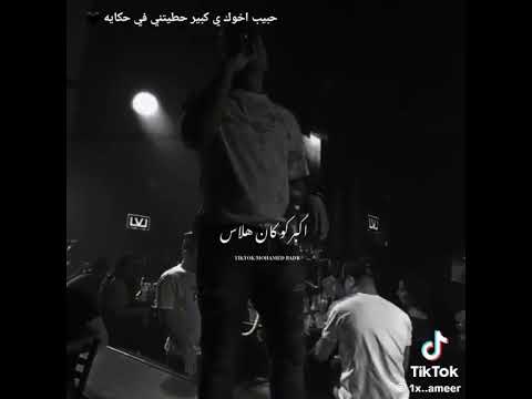 سلملي ع الاخلاص