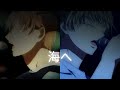 MV Umihe 海へ Syh Mafuyu Ver MV Umihe 海へ Syh Mafuyu Ver