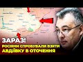 ⚡15 хвилин тому! рф ДАВИТЬ З ФЛАНГІВ! СНЄГИРЬОВ: у росіян є успіхи,ЗСУ ПАЛЯТЬ бронетехніку десятками