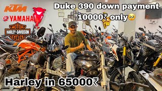 Second hand bike market || KTM, R15, Dominar400, Mt-15 In just 10000₹? || theprincezone