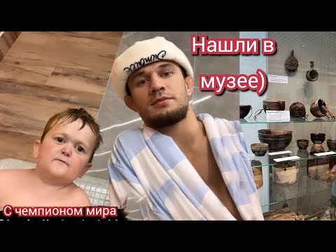 Хасбулла Газует на Усмана - Хабиб нашёл его в музее Бишкек 🤫😎