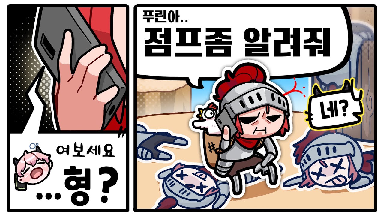 이 게임 도대체 어떻게 깨...? - 알트 에프4