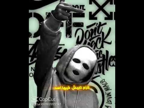مليش ف الدنيا دى سند اسلام كبونجا تصميم محمد البطوش 