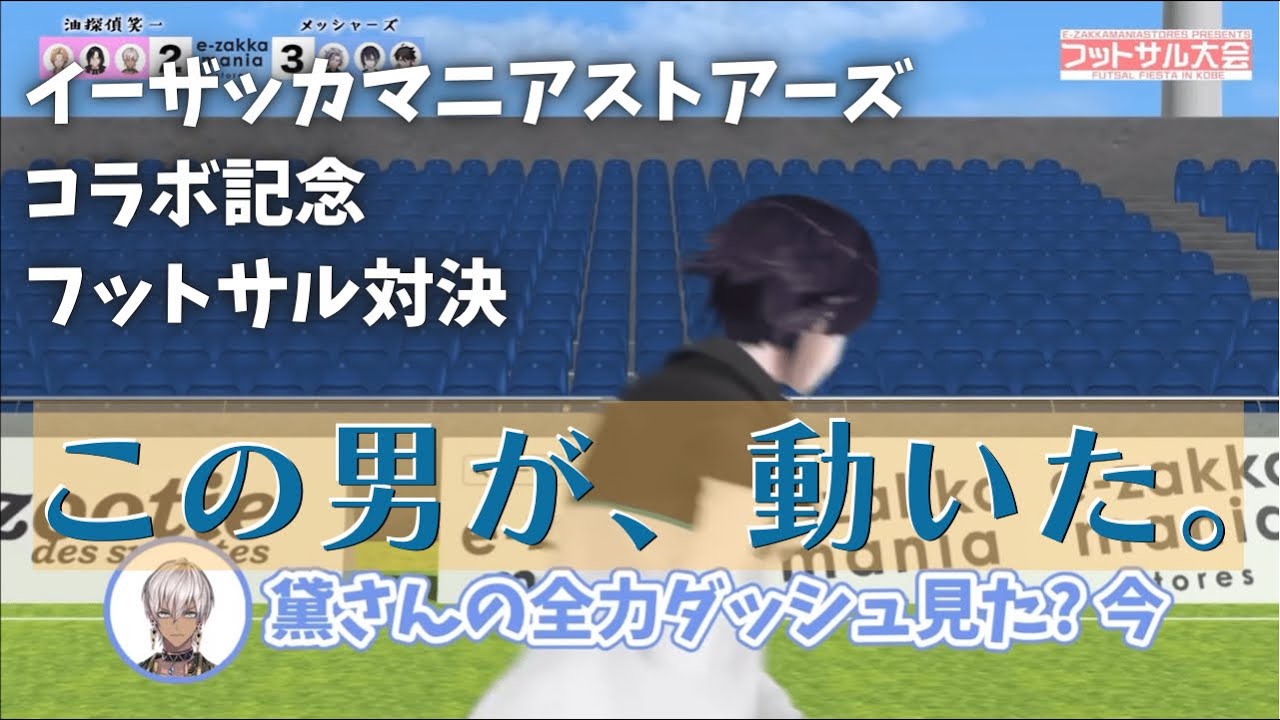 【黛灰の生態】のそのそ動くいきもの【にじさんじ切り抜き】