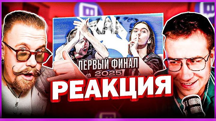 ЛИКС СМОТРИТ: МОНЕСИ ОФИГЕЛ ОТ ФИНАЛА СПИРИТ - ЕФ! ДОНК ИЛИ ШИРО, КТО СТАНЕТ МВП БЛАСТ БАУНТИ (РАЙЗ)