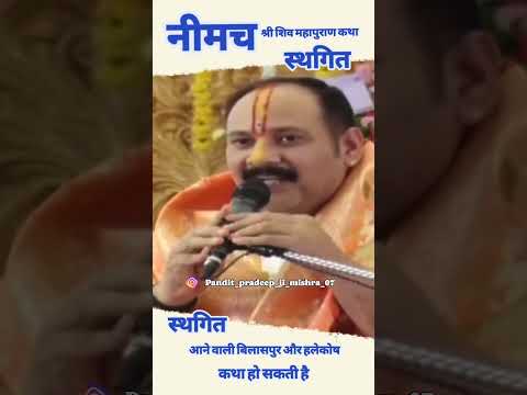 महादेव की होली खेलते हुए गुरु जी को लगी चोट हे भोले बाबा गुरु जी जल्दी ठीक करो 😭😭🙏