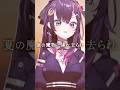 【弾き語り】高嶺の花子さん【音風 いろは/アニソフィア】#shorts #vtuber #vsinger