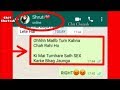 BF Force GF For S#X  (Part-1) || Whatsapp Chat || Hope U Like It || CHIT CHATESH||