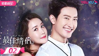 Download Lagu 【FULL】最佳情侣 Best Lover EP02 |  李多海/周觅/朴洸贤/孙程诣铭/王秋紫/贾征宇 | 都市爱情 | 优酷宠爱剧场 YOUKU ROMANCE MP3