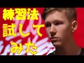 MrSavageの練習法を試してみた！アリーナや大会で無双するパワーはここから！？【フォートナイト】