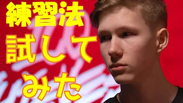サベージ フォートナイト 設定