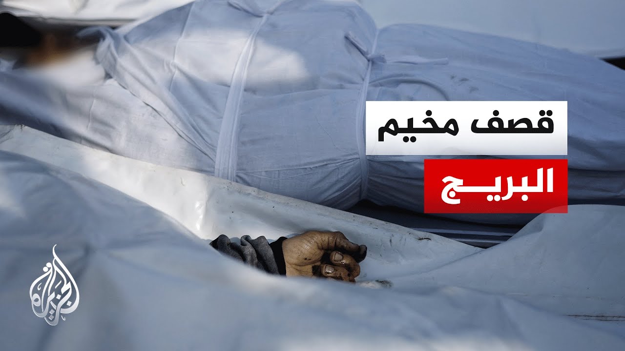 ������� 7 ��������� �� ���� ��������� ��� ���� ������ ��� ���� ���
 - نشر قبل 8 دقيقة