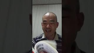 速読乱読読書家成長記録