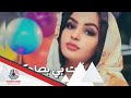 ياحبيب عمري حالة وأتس 2018 