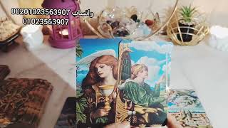 الطرف الثالث والعدالة الإلهية تقصف به ⚖️ 