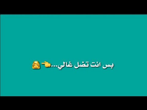كروما جاهز تضل غالي  نور الزين وحسام جنيد تصميمي