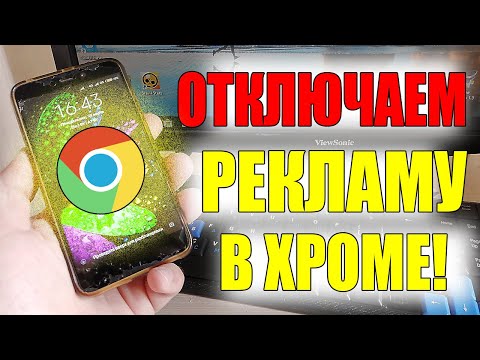 Video: Kako Očistiti Google Chrome Predmemoriju