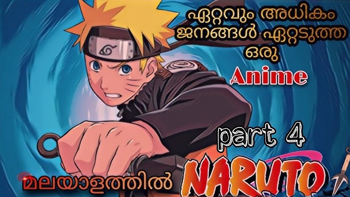 Boruto:Naruto the Movie New - Anime Collection Myanmar